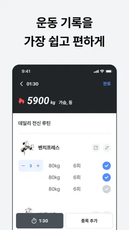 Game screenshot GYMWORK mod apk
