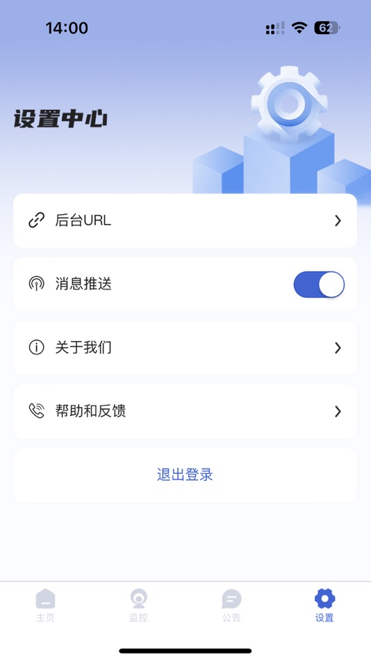 #5. 复眼 (iOS) 由: 上海赛复智能科技有限公司