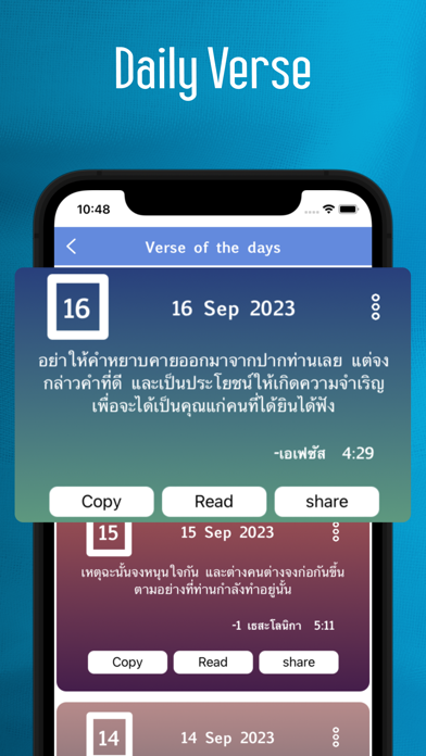 Thai Bible - Offline Screenshot