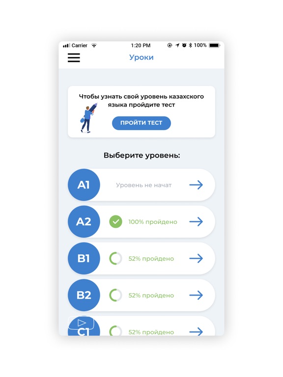 Screenshot #6 pour Soyle
