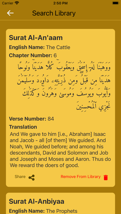 Qiraat 360 Screenshot