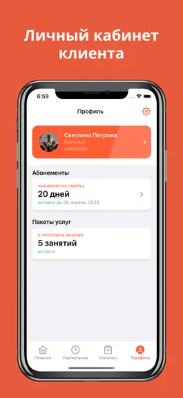 Game screenshot RiaStretch hack