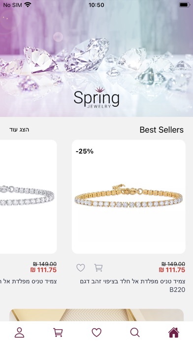 Spring Jewelry Fashion Shop Screenshot
