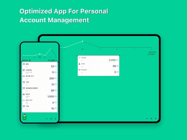 DailyBill - Expense Tracker Screenshot