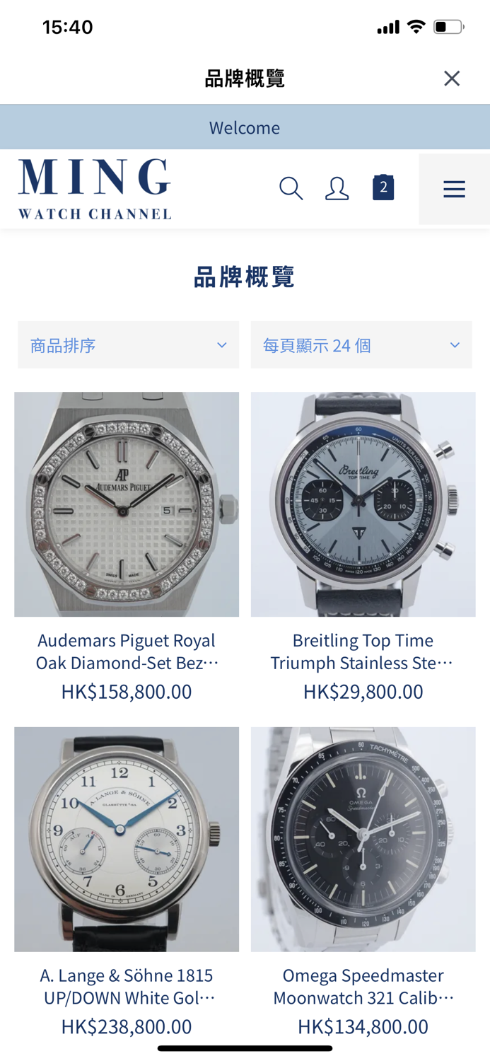 Ming Watch Channel