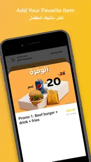 real burger | ريل برجر problems & solutions and troubleshooting guide - 2