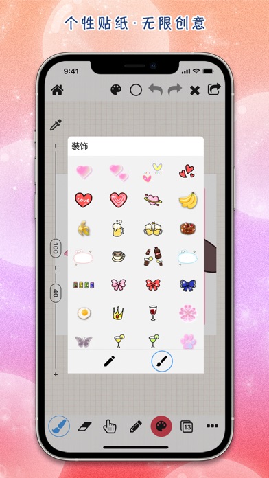 全能画板2 - 画画绘画绘图版