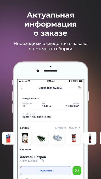 Boon Shopper
