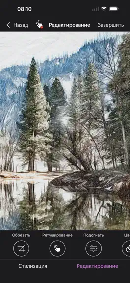 Game screenshot Graphite Sketchbook by BeCasso apk