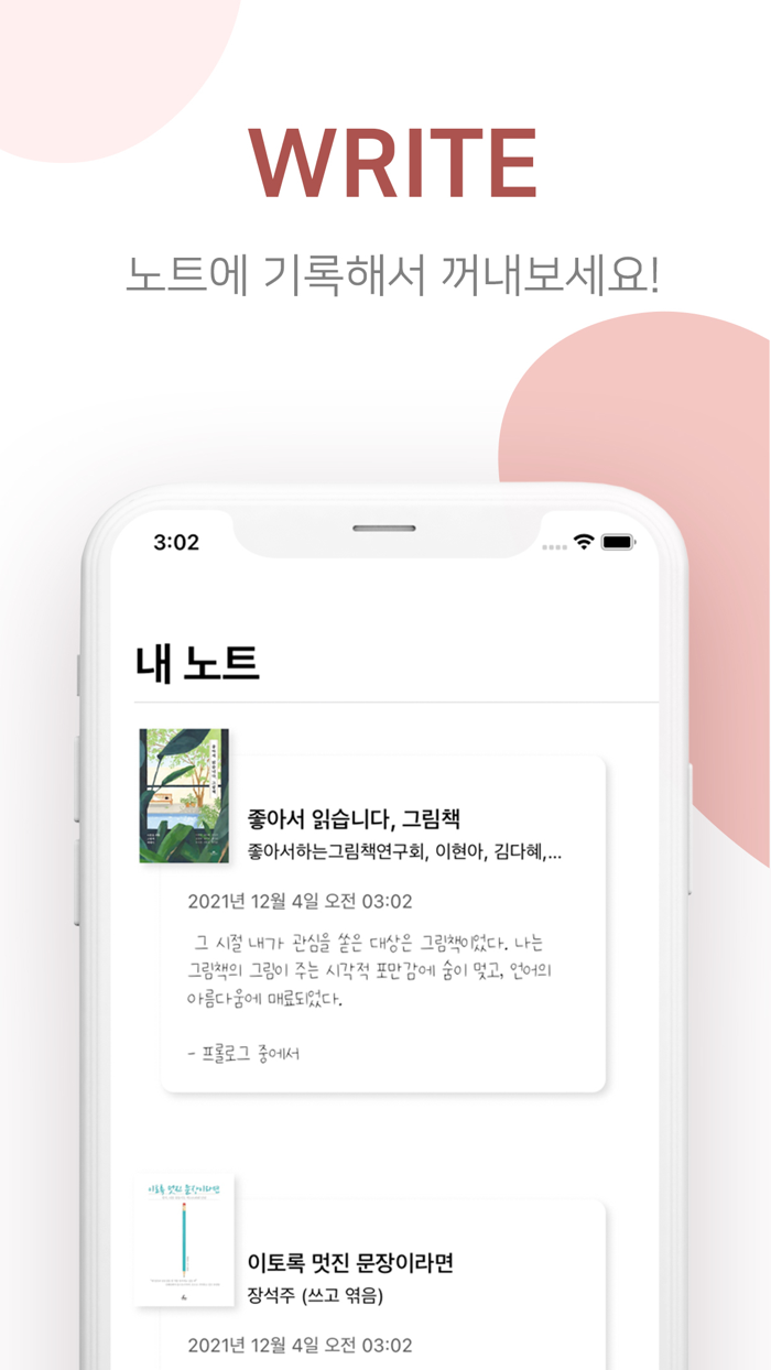 Cat Bookstore - cozy reading