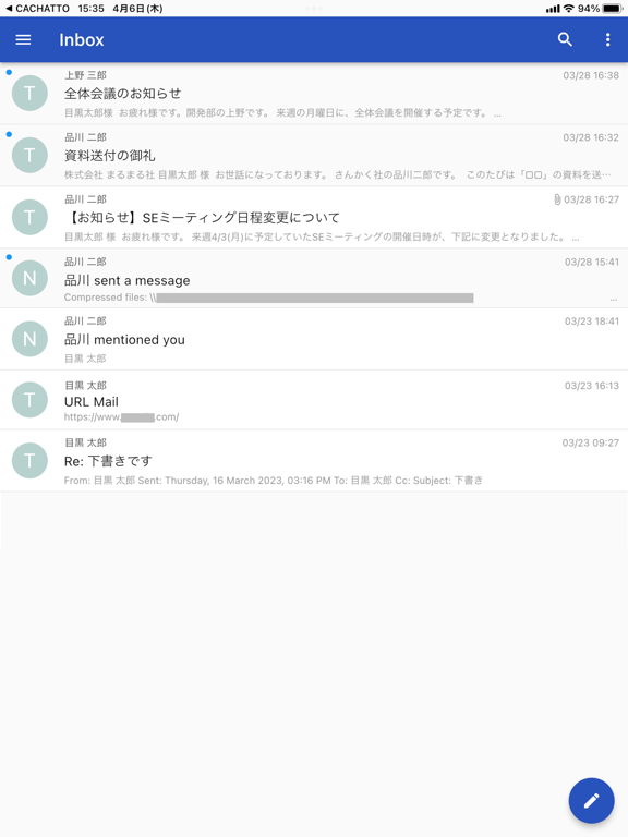 Screenshot #4 pour CACHATTO MailClient
