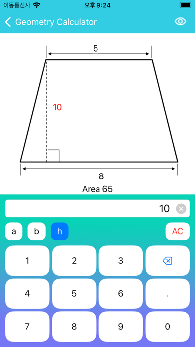 Geometry Calculator Pro Screenshot