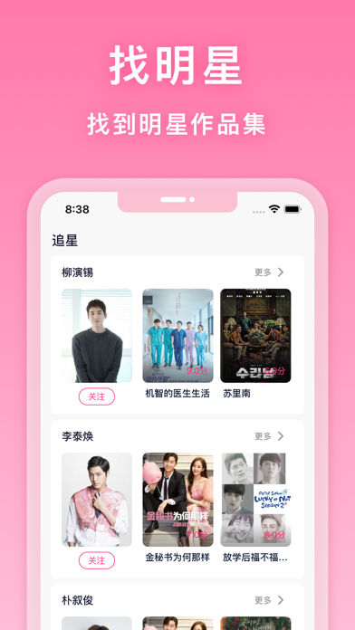 Korean drama dressing Screenshot