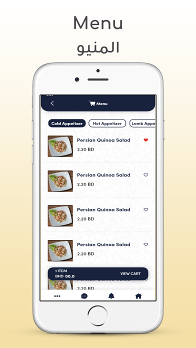 Isfahani Restaurant Screenshot