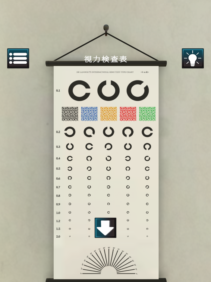 Escape room Infirmary