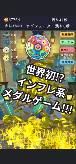Game screenshot インフレ系コイン落とし　転生xメダルゲーム mod apk