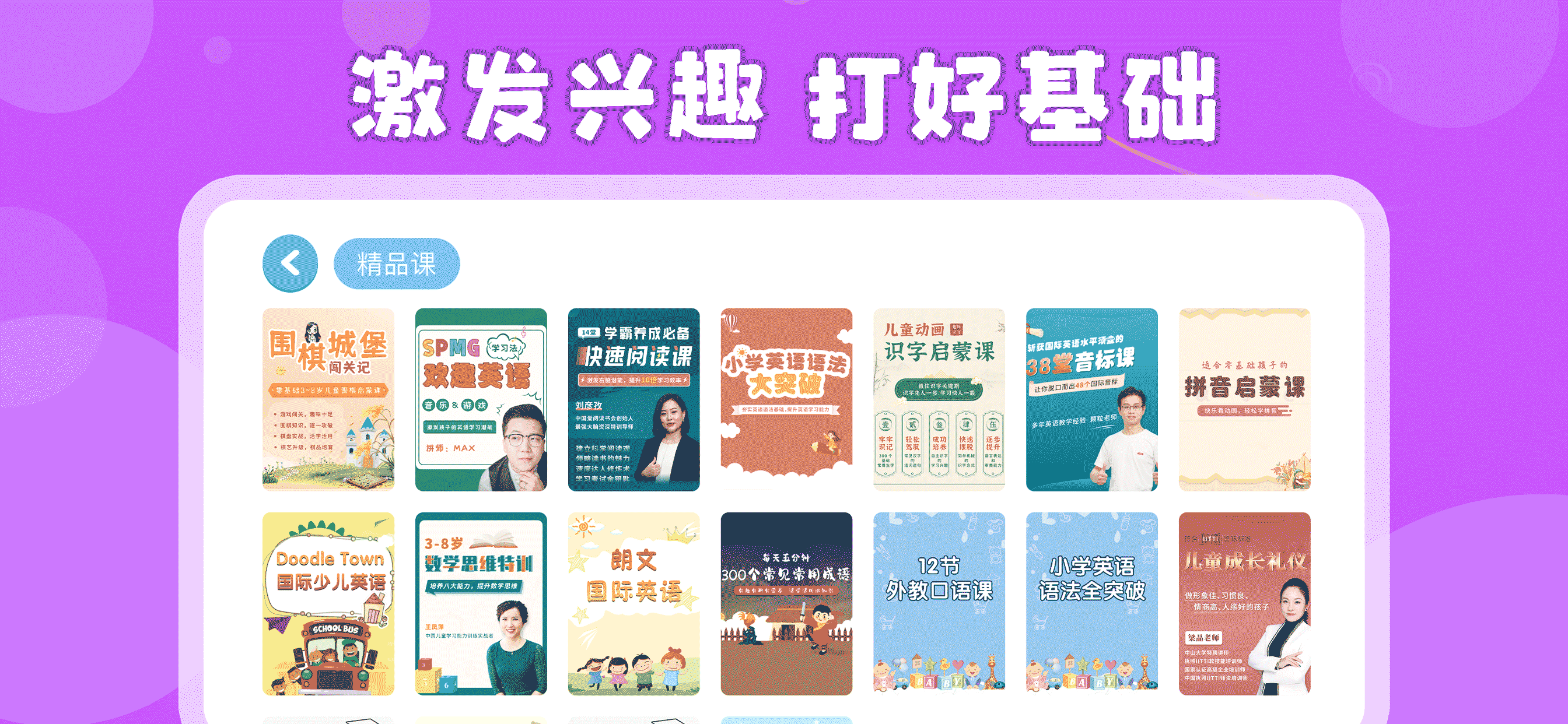 哈哈绘本