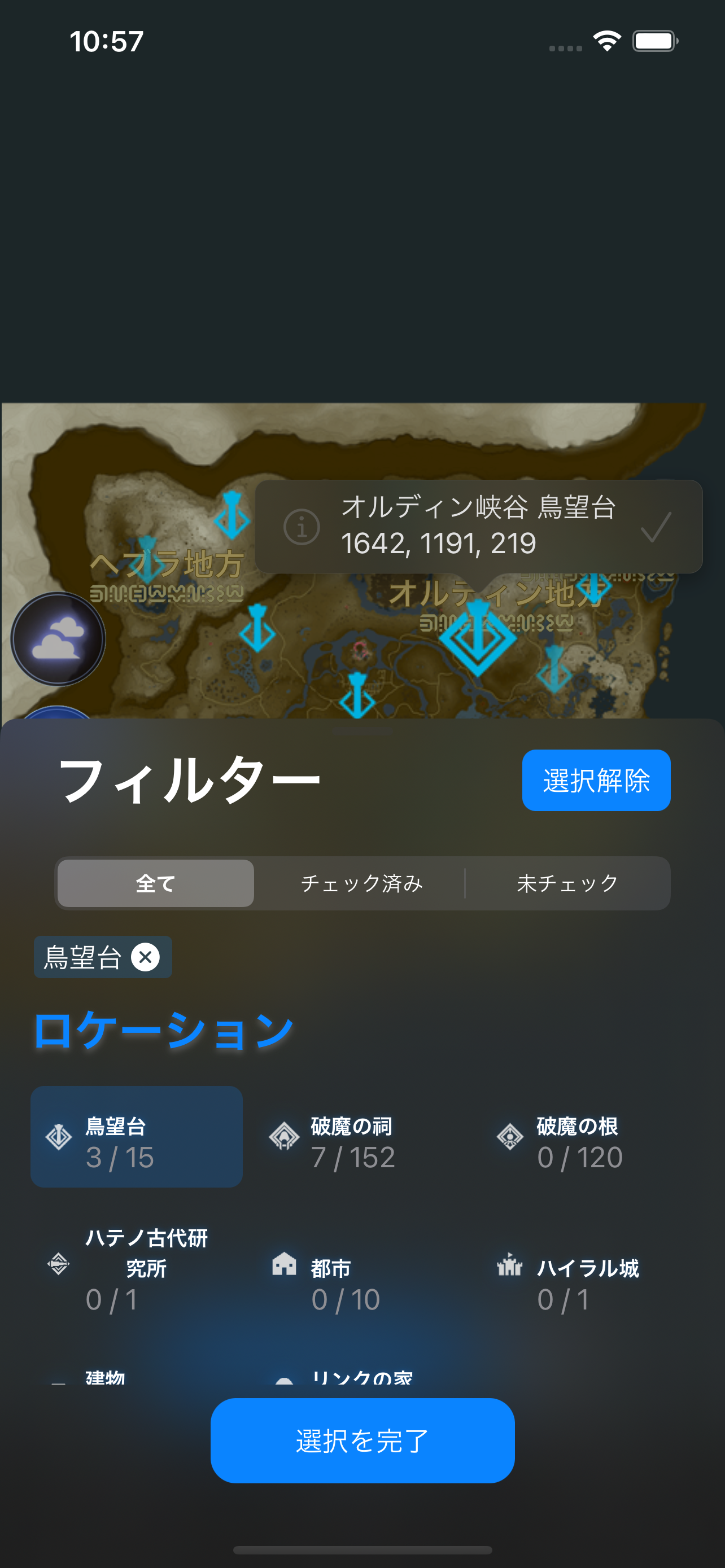 TOTK Companion