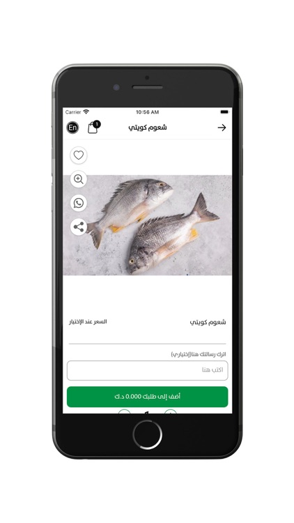 Snd - سند screenshot-4