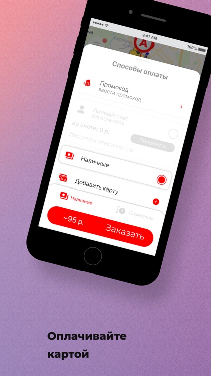 Ё Такси Оренбург