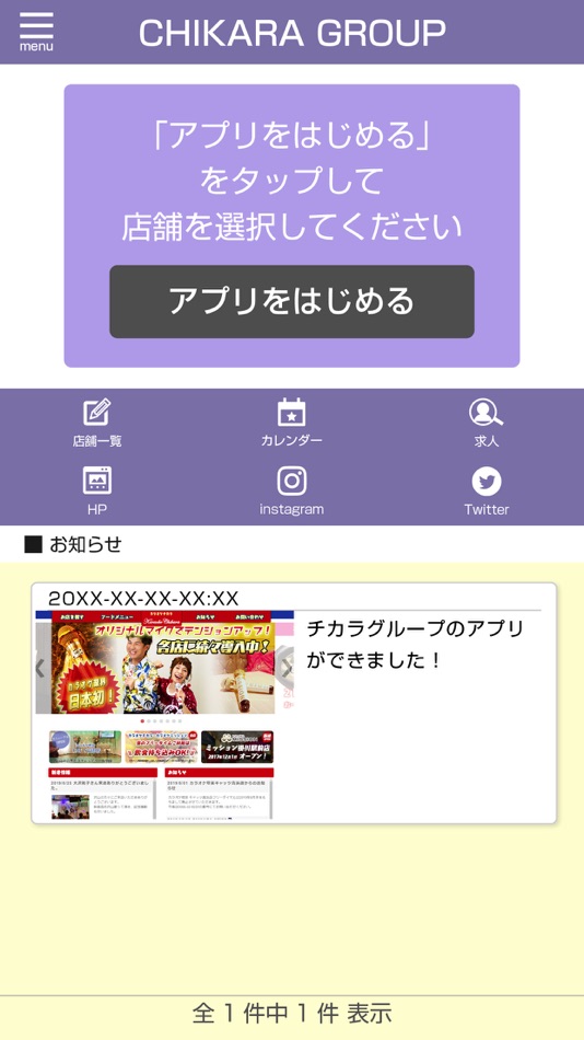 #2. CHIKARA GROUP (iOS) Podle: AILC INC.