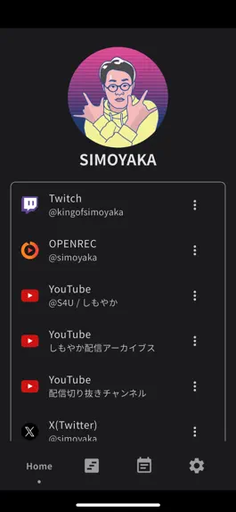 Game screenshot しもホーム apk