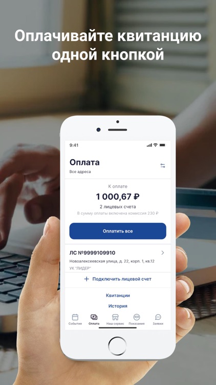 ООО ЦДО г.Тверь screenshot-3