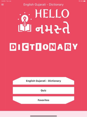 English Gujarati - Dictionaryのおすすめ画像1