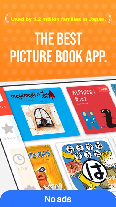 PIBO App: Bedtime & Storytime! Screenshot