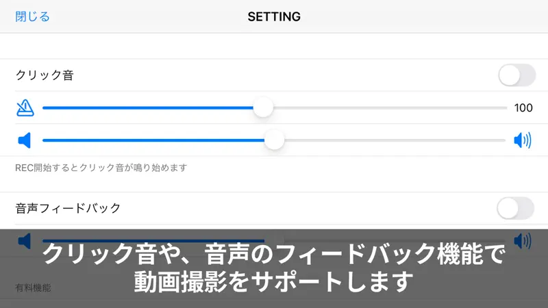 ひとりカルテット Prepaid screenshot 4 of 4