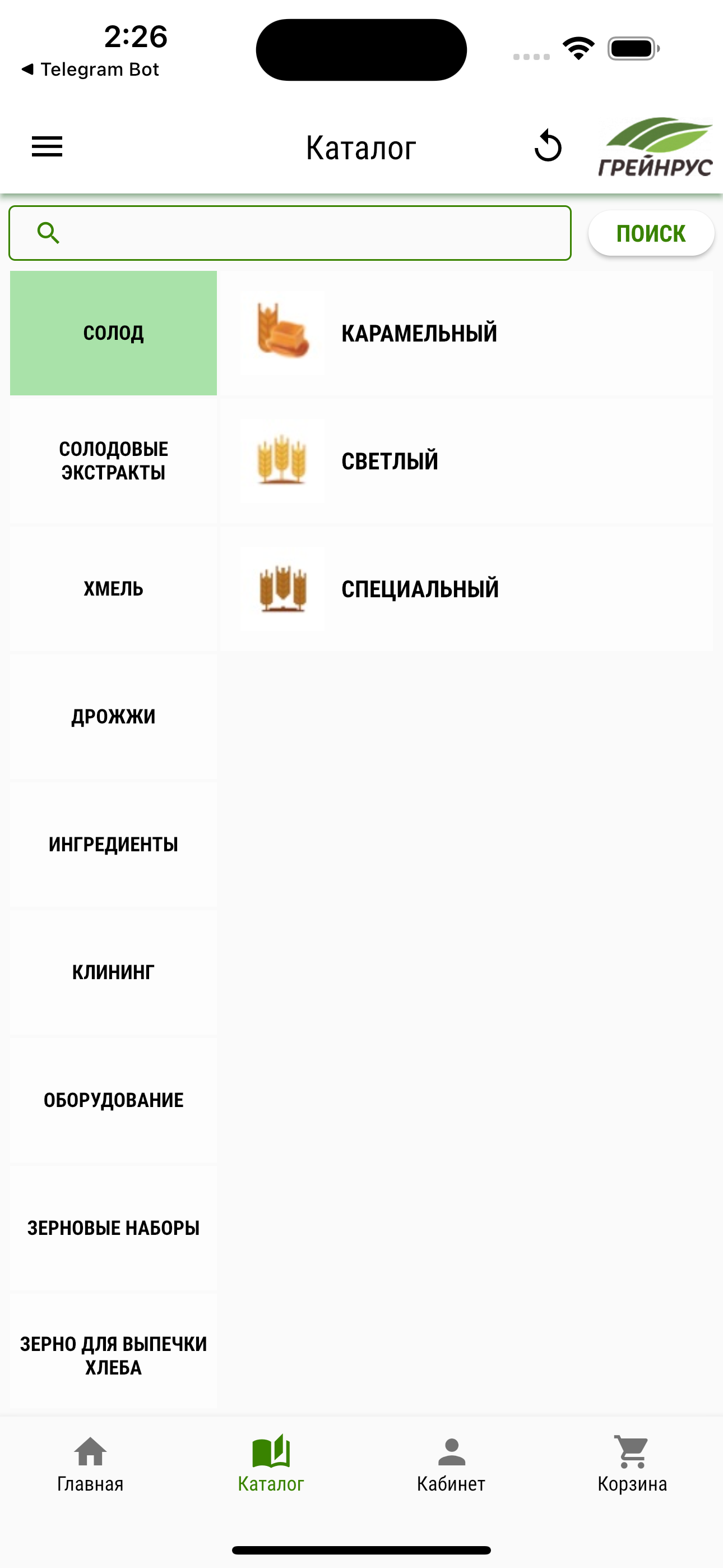 Body Evolution Online