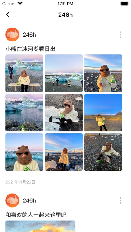 左右 - 生活私密分享社区