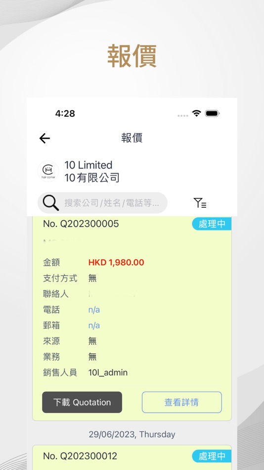 #4. 10 Limited (iOS) 由: BSurprise Company Limited