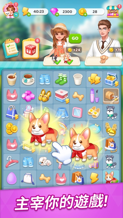 改裝作戰日記 - 合成&戀愛之旅