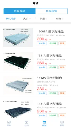 久鼎化工 screenshot 4