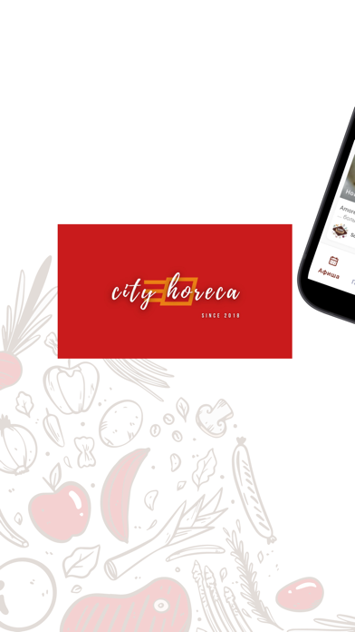 City Horeca Screenshot