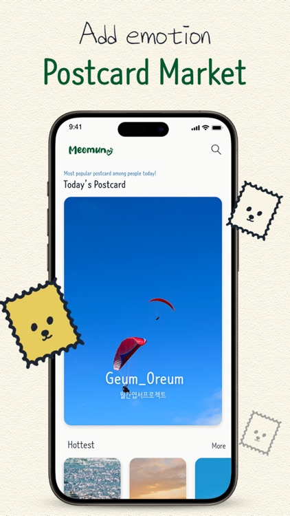 Meomun : Photo Postcard Letter screenshot-3
