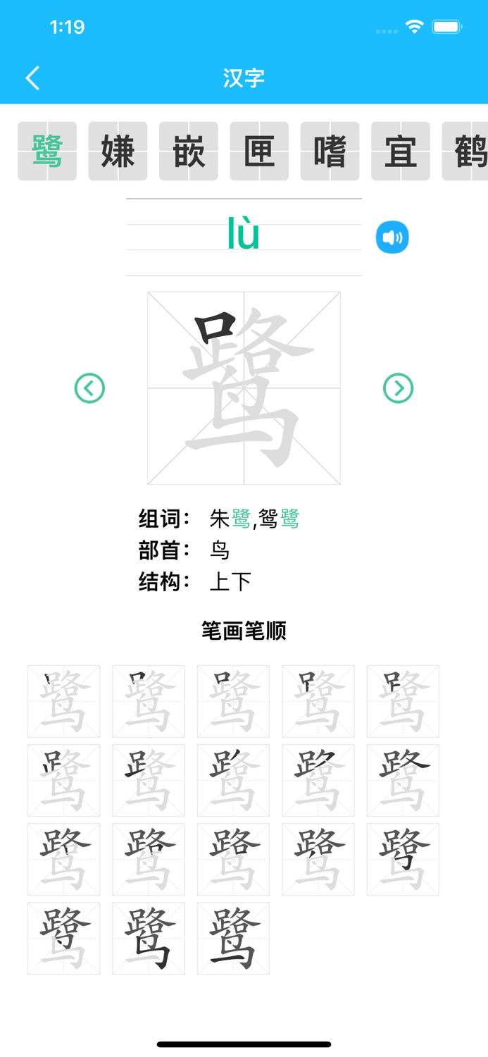 五年级语文上册 - 人教版小学语文