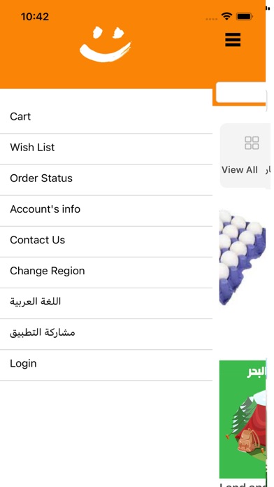 Talabat Mart طلبات مارت Screenshot