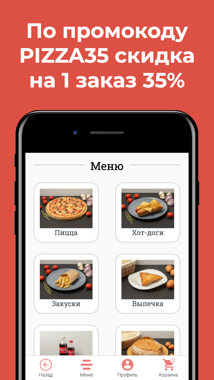 MiPizza доставка пиццы