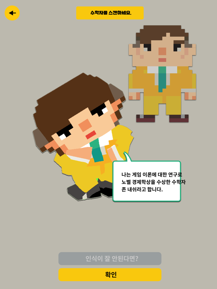 AR  산업수학 히어로즈