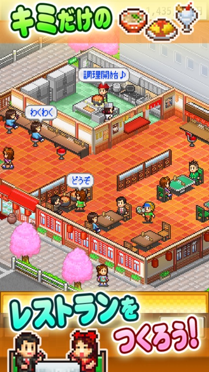 大盛グルメ食堂