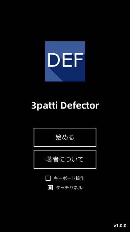 3 patti defector