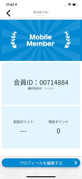 Game screenshot BISEITAI hack