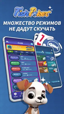 Game screenshot FishPoker: Texas Holdem Game apk