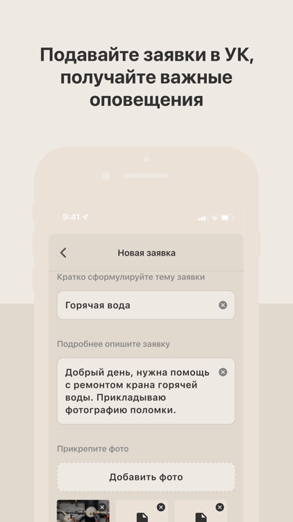 Alcon Tower screenshot-4
