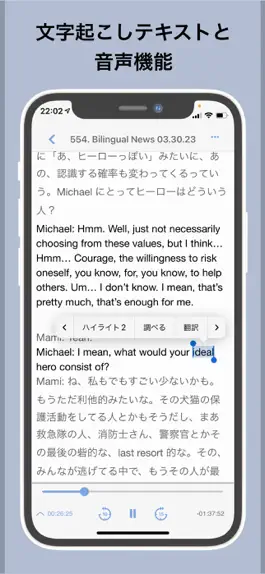 Game screenshot Bilingual News: Transcripts apk