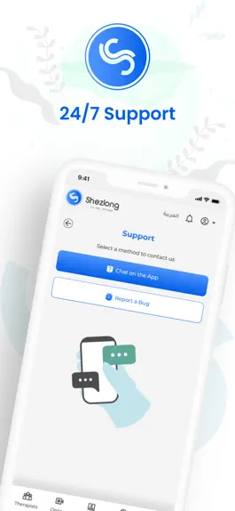 Game screenshot Shezlong hack