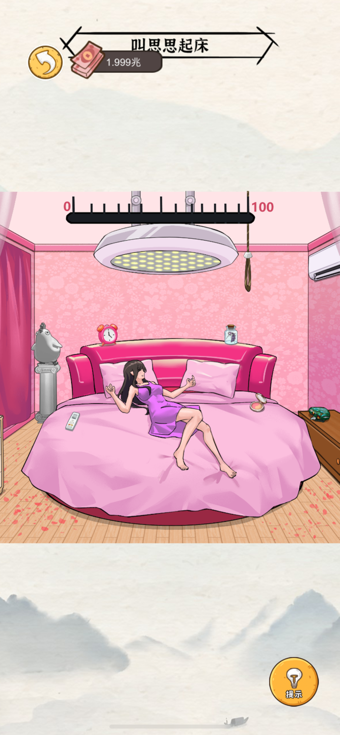 我养你啊-我的逆袭记男人逆袭记！