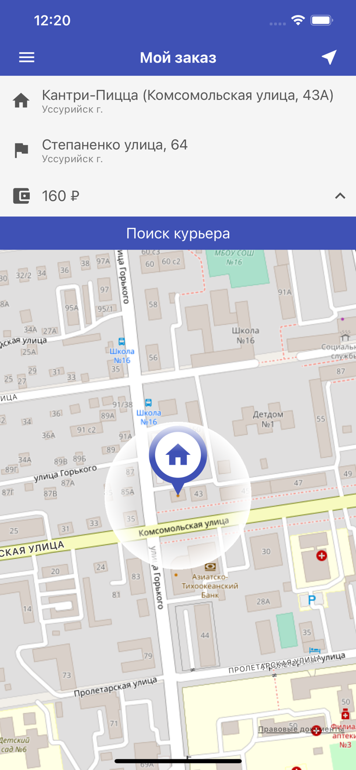 КурьерМаркет